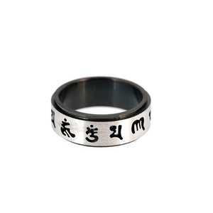 Rotating stainless steel spinner ring with engraved Om Mani Padme Hum mantra symbols