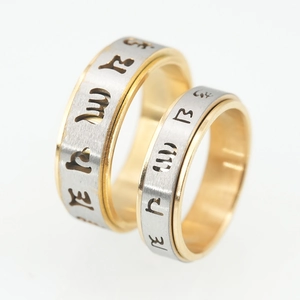 Bague mantra rotative en acier inoxydable brossé argenté avec anneau intérieur doré