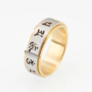Bague rotative bicolore en acier inoxydable avec motif mantra sanskrit ajouré
