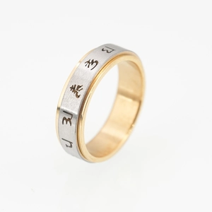 Bague pour homme en acier inoxydable avec symboles sanskrits gravés et bord doré