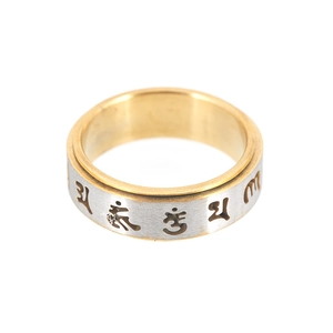 Bague rotative mantra bouddhiste en acier inoxydable bicolore or et argentée