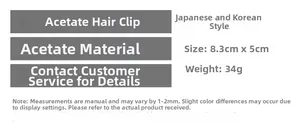 Detailed specifications of the Korean acetate shark hair clip showing 8.3x5cm dimensions
