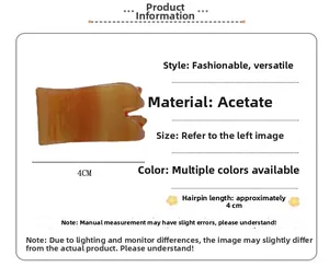 Detail view of a 4cm acetate claw clip with amber texture and product specifications