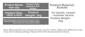 Detail showing specifications for acetate claw clip measuring 10cm by 4cm in Korean style