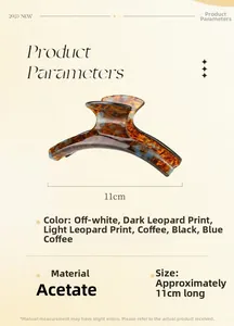 Detailed product specs of large 11cm acetate hair claw clips with dark leopard print texture