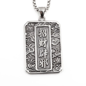 Vintage roestvrijstalen rechthoekige hanger ketting met gegraveerde Chinese karakters