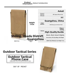 Detailed size chart of tan 800D tactical phone pouch with dimensions 10x1x17 cm