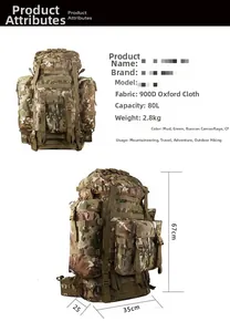 Detailed view of 80L tactical backpack dimensions and 900D oxford fabric specifications
