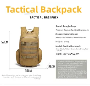 Detailed specs of mud-colored 800D tactical backpack with 30x26x52cm dimensions and 840g weight