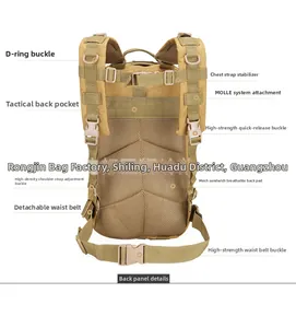Detail view of khaki tactical backpack featuring MOLLE system and breathable mesh padding