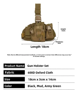 Tactical holster set with dimensions 18x3x14cm made of durable 600D Oxford cloth