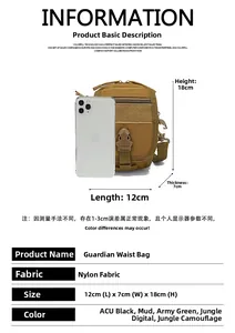 Tactical MOLLE pouch size guide showing 12x7x18cm dimensions compared to an iPhone