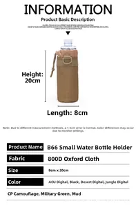 Detailed size specifications and 800D Oxford fabric texture for tactical water bottle pouch