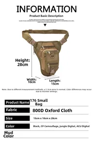 Detailed size specifications of the khaki tactical leg bag made of durable 800D oxford fabric