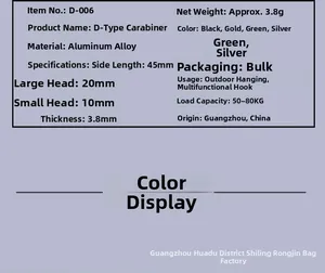 Aluminum D-type carabiner specifications with 45mm length and 80kg load capacity
