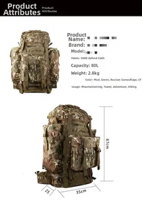 Detailed size chart for 80L tactical camouflage backpack made of durable 900D Oxford cloth