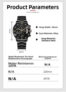 Detailed chart showing 43mm dial diameter and 3ATM waterproof specs for men's watch