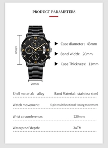 Detailed infographic showing 43mm case diameter and dimensions of the black men's watch