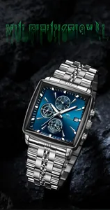 Macro shot of silver stainless steel square business watch with deep blue chronograph dial