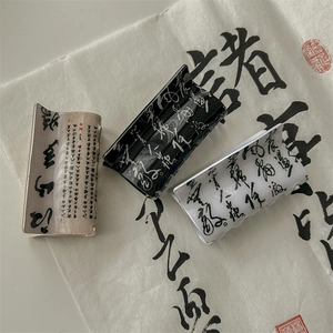 Three-piece set of Chinese calligraphy hair claw clips in beige, black and white