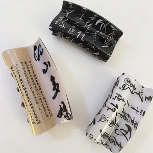 Three-piece set of Chinese calligraphy acetate hair claws in black, beige, and white colors