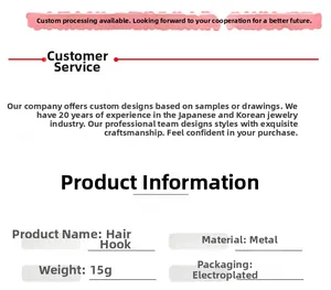 Specifications for metal hair hook showing 15g weight and electroplated finish detail