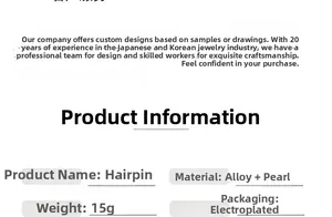 Detailed specifications chart for alloy hair hook clip with pearls and plating details
