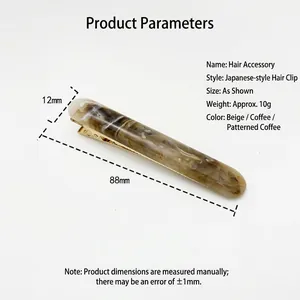 Minimalist marble resin hair clip with golden metal base, 88mm length, coffee brown finish