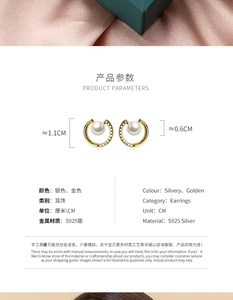 Detailed size parameters of S925 silver pearl stud earrings with sparkling diamonds