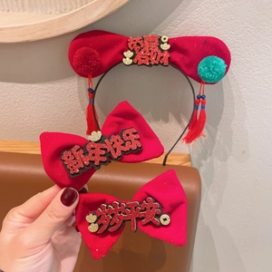 Set de serre-tête et pinces à cheveux noeud rouge velours pour le Nouvel An Chinois