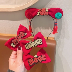 Accessoires Cheveux Velours Rouge Nœud Papillon Nouvel An Chinois pour Enfants Serre-tête Barrette Avec Gland et Pompon Cadeau Filles