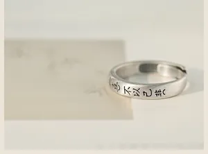 Vue détaillée de la bague chinoise en argent mat avec gravure de calligraphie classique