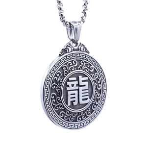 Vintage titanium steel necklace with a round dragon pendant and relief pattern engraving