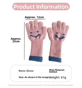 Detailed size specifications for pink knitted gloves showing 23cm length and 12cm width