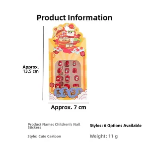Detailed size specifications for red New Year theme cartoon nail stickers for kids