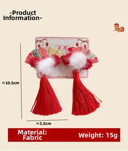 Traditional Chinese fan hair clips with red tassels and white pom poms for girls