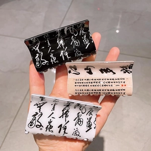 Acrylic Shark Clip Chinese Style Calligraphy Ink Wash Lacquered Hair Clip Retro Hanfu Accessory For Women Decorative Headwear
