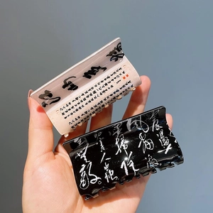 Ink wash calligraphy hair claw clips in black and white minimalist Chinese style set