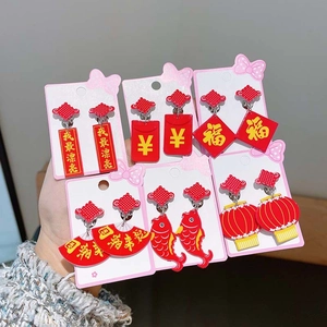 Kids Chinese Style Clip-on Earrings Red Festive Lantern Koi Fish Fan Acrylic Earrings For Girls No Piercing Needed