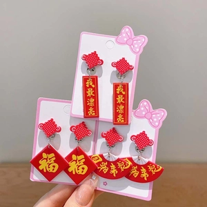 Traditional Chinese New Year red clip-on earrings set for girls with festive pendants