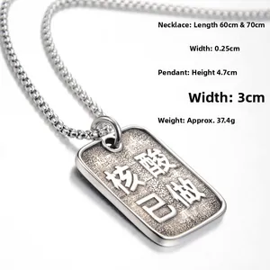 Detail of vintage silver dog tag pendant with Chinese relief engraving and metal chain