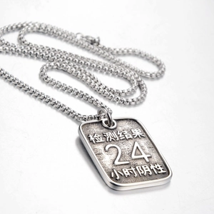 Hip hop titanium steel necklace with a rectangular 24-hour negative test result pendant