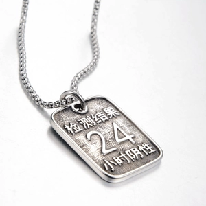 Hip-hop style stainless steel pendant necklace with 24h negative test result engraving