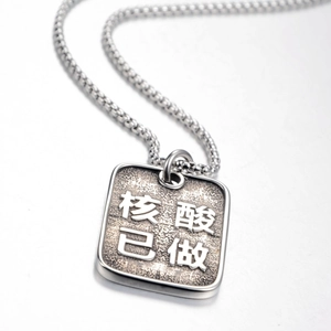 Hip-hop style stainless steel pendant necklace with embossed Chinese characters text