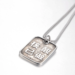 Titanium Steel Necklace Rectangular Tag Pendant Hip Hop Relief Text Design Retro Frosted Finish Unisex Fashion Jewelry