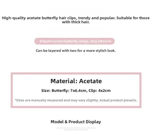 Detailed size specifications for acetate butterfly hair claw clip with 7x6.4cm dimensions
