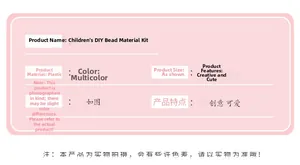 Detailed specification chart for children's plastic DIY beaded jewelry craft kit set
