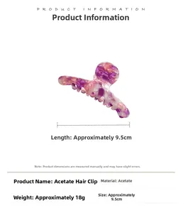 Detailed view of large marble purple acetate hair claw clip measuring 9.5cm length