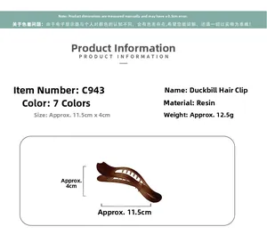Dimensions détaillées de la pince à cheveux en acrylique brun foncé montrant la taille