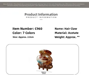 Detail view of small 2cm acetate hair claw clips with marble texture patterns
